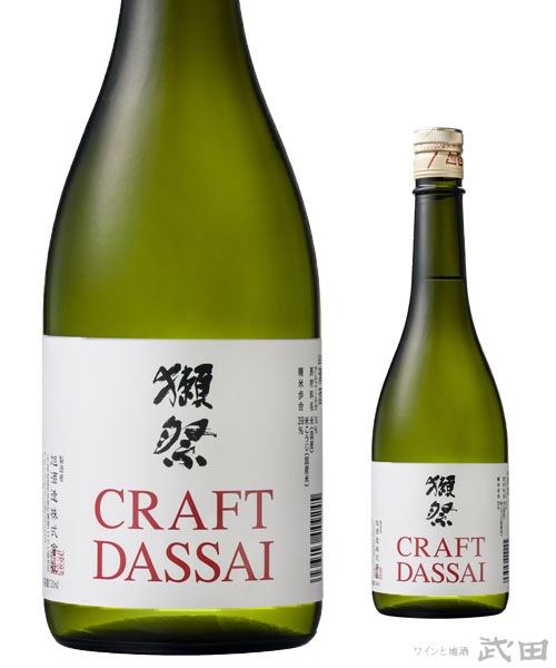 CRAFT獺祭 磨き三割九分 720ml