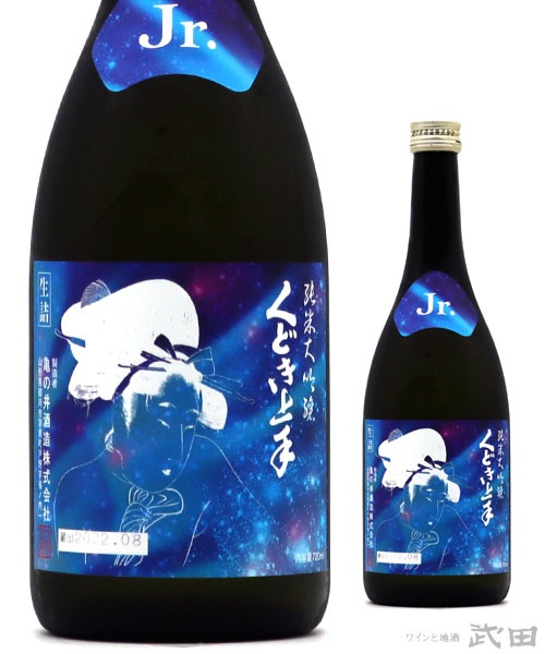 くどき上手 夏吟醸 Jr.の酒未来　720ml