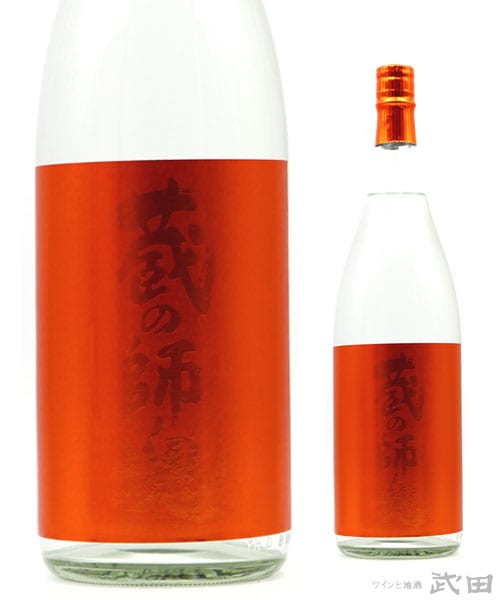 蔵の師魂 新焼酎　The Orange　1.8L