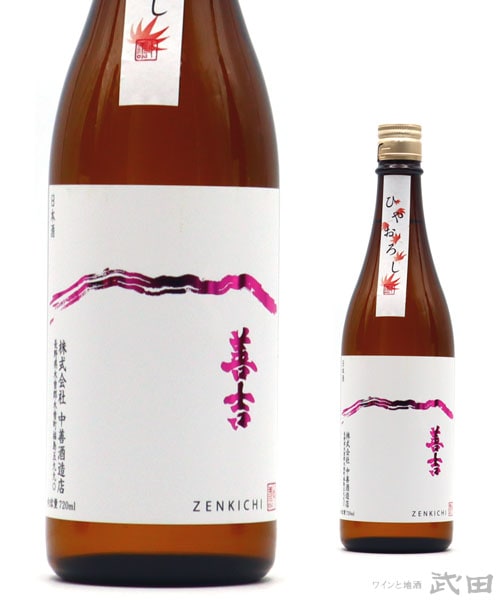 定価セット 而今 澤の花 あべ 手取川 光栄菊 大嶺 定価セット 而今 澤の花 あべ 手取川 光栄菊 大嶺 而今純米大
