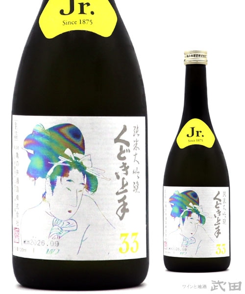 くどき上手 サンタクロース・ばくれん 720ml | 亀の井酒造 | ワインと