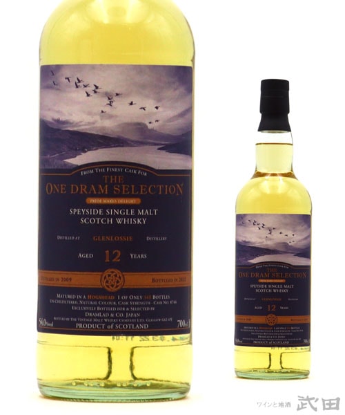 マネージャーズドラム グレンロッシー スペイサイド ウイスキー 限定品 グレンロッシー蒸留所 スコッチモルトウイスキー解説評価