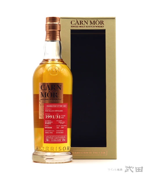 ザ・マッカラン 18年 グランレゼルバ 1979-1997 WH33602 オールド