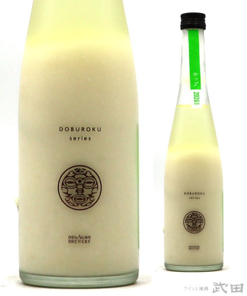 稲とアガベ DOBUROKU ホップ 500ml　[要冷蔵]