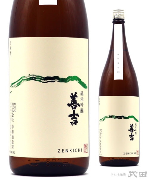 善吉　純米吟醸しぼりたて生原酒　1.8L　[要冷蔵]