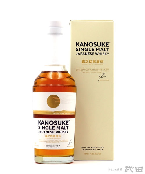 シングルモルト嘉之助　700ml