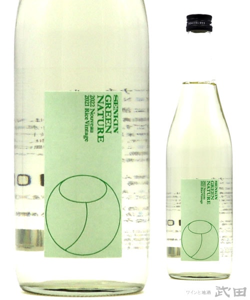 仙禽　グリーンナチュール　720ml　[要冷蔵]