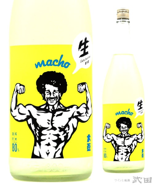 大盃　MACHO　雄町　80　1.8L　[要冷蔵]