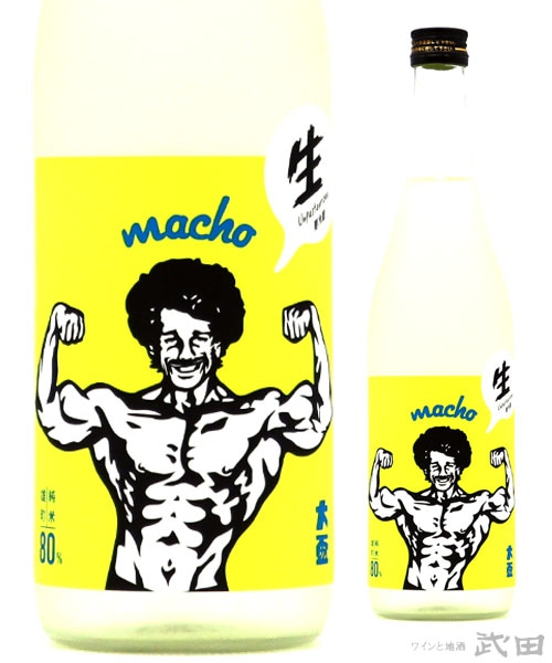 大盃　MACHO　雄町　80　720ml　[要冷蔵]