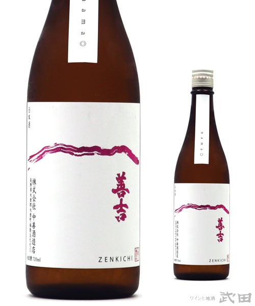 善吉　特別純米しぼりたて生原酒　720ml　[要冷蔵]