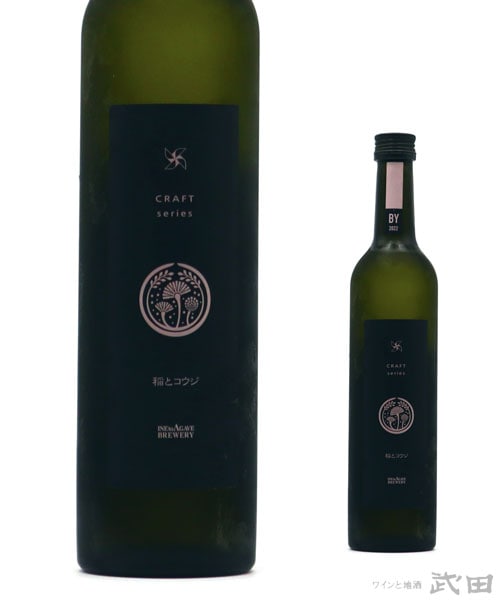 CRAFT 稲とコウジ 02 500ml　[要冷蔵]