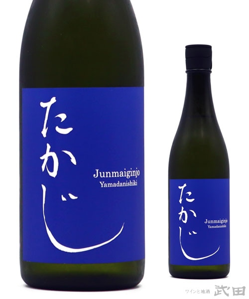 たかじ 純米吟醸 山田錦 無濾過火入原酒 720ml [要冷蔵] | 十八盛酒造