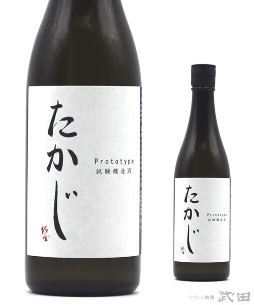 武田浪　鬼ヶ島　酒器 武田浪 鬼ヶ島 酒器