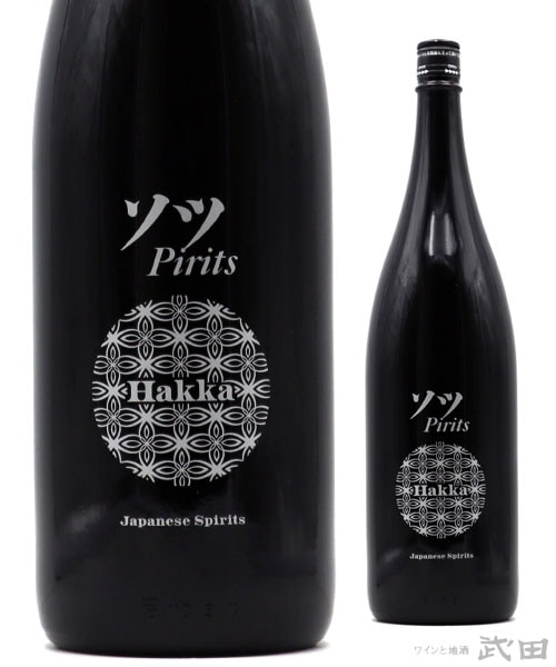 ソツ Pirits　Hakka 1.8L