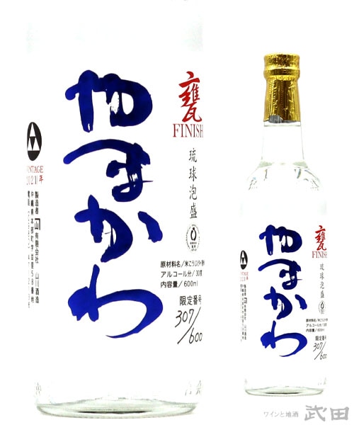 やまかわ 古酒 40ﾟ 720ml [箱入] | 山川酒造 | ワインと地酒 武田