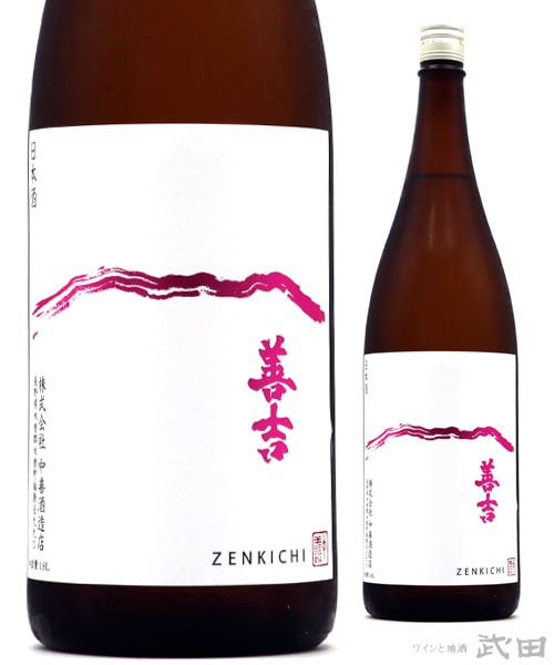 善吉　特別純米　1.8L　[要冷蔵]