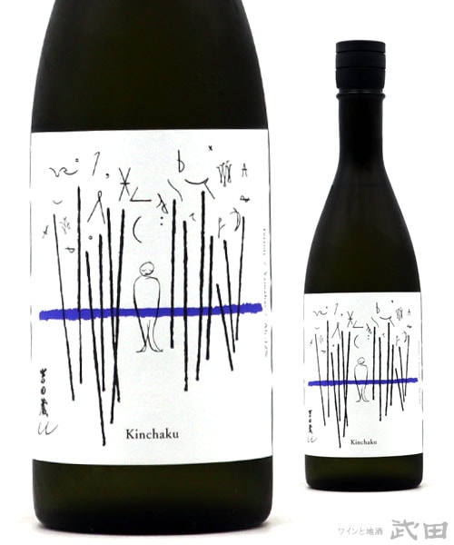 吉田蔵 u 巾着 720ml　[要冷蔵]