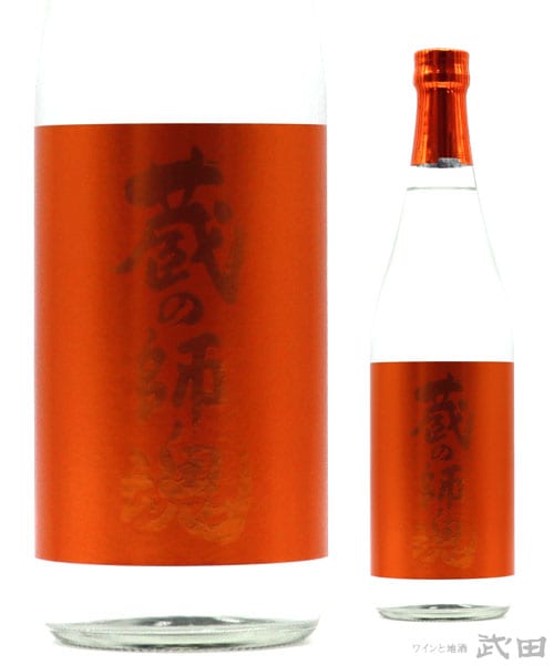 蔵の師魂 新焼酎　The Orange　720ml
