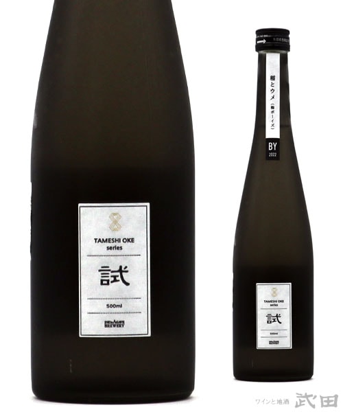 TAMESHIOKE 稲とウメ 500ml　[要冷蔵]