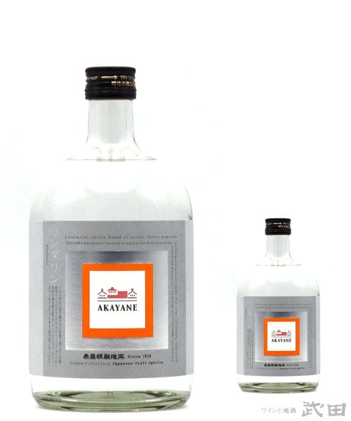 AKAYANE CRAFT SPIRITS マンダリン 720ml