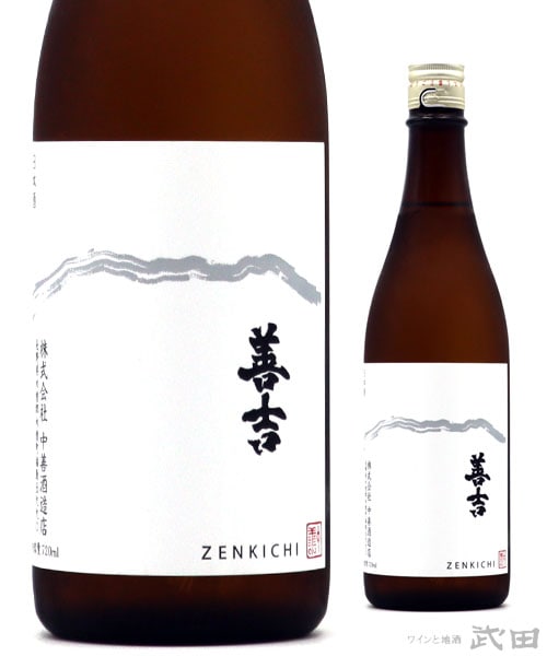 善吉 純米酒 瓶間一回火入 720ml