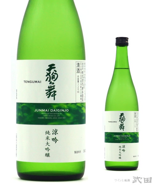 天狗舞 涼吟 純米大吟醸 720ml | 車多酒造 | ワインと地酒 武田