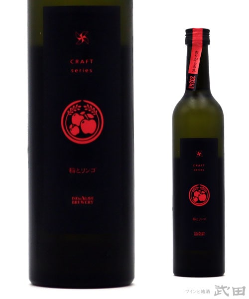 稲とリンゴ　おりがらみ生　500ml　[要冷蔵]