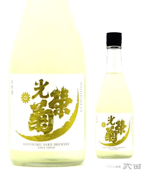 【サザエさん専用】光栄菊2本セット サザエさん専用】光栄菊2本セット 光栄菊（こうえいぎく）光栄菊酒造