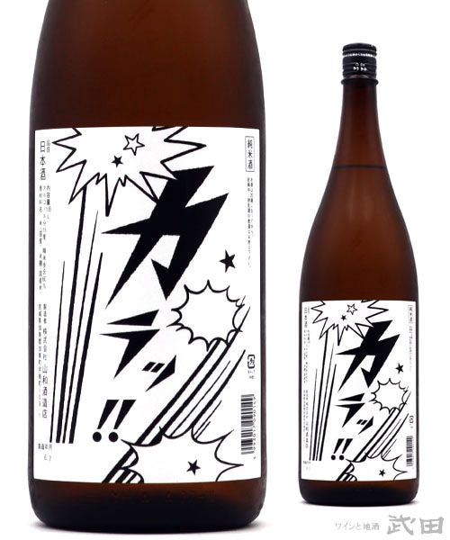 やまばだわ 0000000034602_ZdVpTbc.jpg