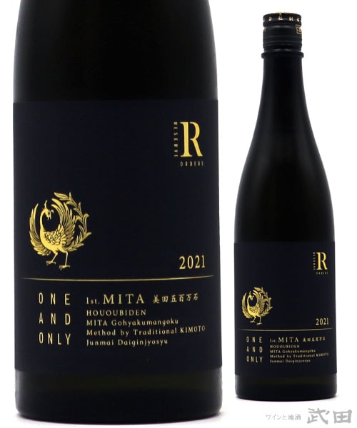 鳳凰美田 リザーブ・オーダー 五百万石 720ml　[要冷蔵]