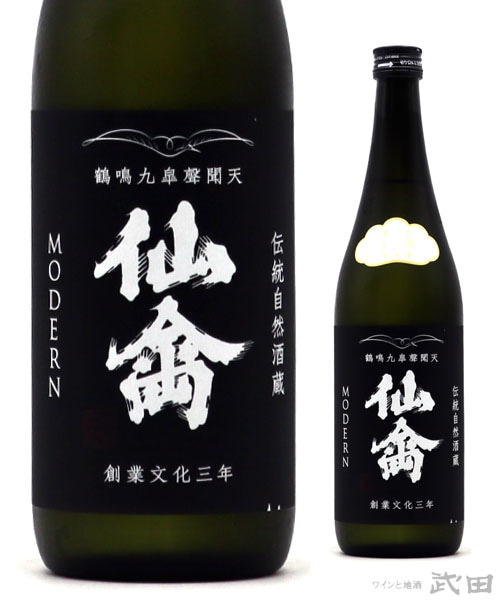 仙禽　モダン　零式　生酒　720ml　[要冷蔵]