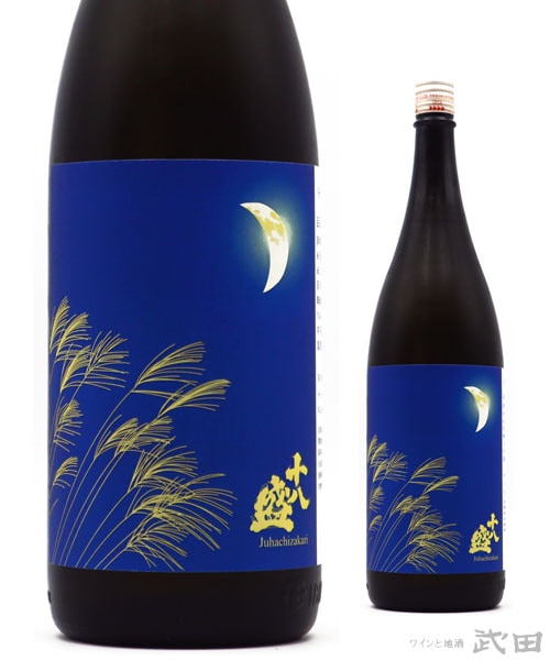 十八盛　純米吟醸　秋あがり　1.8L