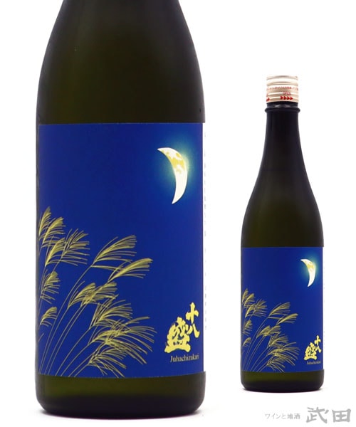 十八盛　純米吟醸　秋あがり　720ml