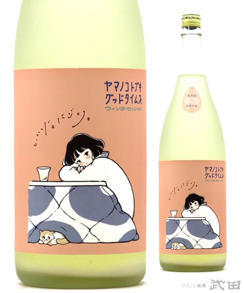 山の壽（福岡） | ワインと地酒 武田 オンラインショップ