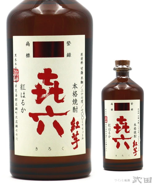 失われた時を求めて 第二篇 栗 700ml | 黒木本店 | ワインと地酒 武田
