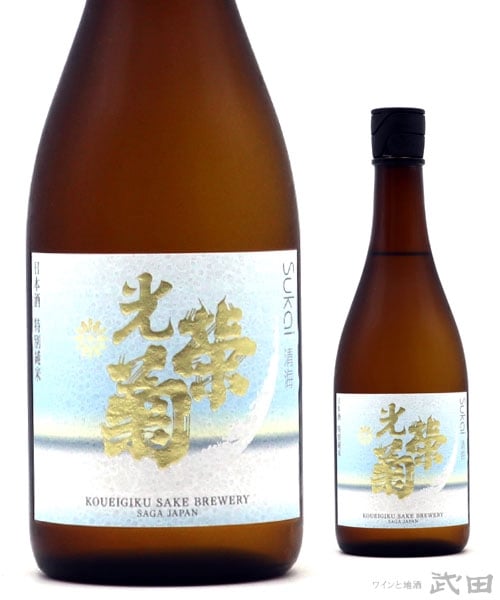 飲料・酒 日本酒 3本セット 光栄菊 寒菊 田中六五 720㎖