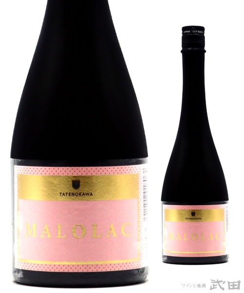 TATENOKAWA MALOLAC 純米大吟醸 720ml