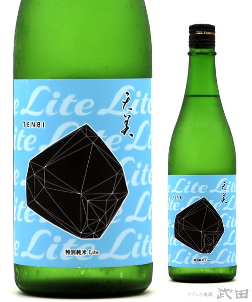 天美 特別純米 Lite（ライト） 720ml　[要冷蔵]