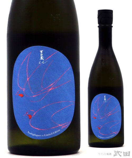 吉田蔵 u 石川門 貴醸酒 720ml　[要冷蔵]