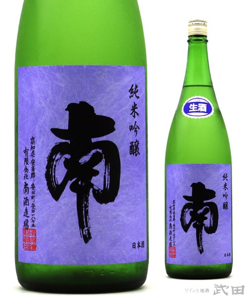 南　純米吟醸　無濾過生酒　松山三井　1.8L　[要冷蔵]