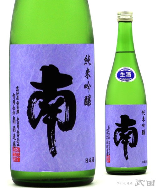 南　純米吟醸　無濾過生酒　松山三井　720ml　[要冷蔵]