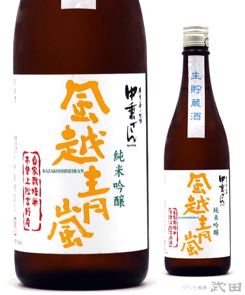 日本酒 123 日本酒 – ページ 4 – 伊勢屋酒店