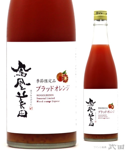 ゆずみかんさん専用です！ 夏みかんとゆず6本ジュースセット(500ml×6本)[14371] | 柚子屋