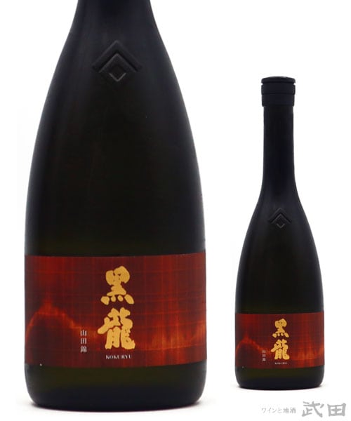 黒龍　山田錦　純米大吟醸　720ml　[要冷蔵]