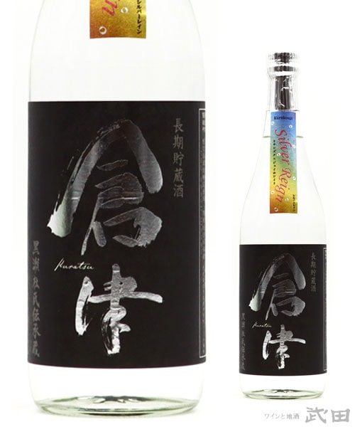 やきいも黒瀬・阿久根・倉津｜鹿児島酒造 | ワインと地酒 武田