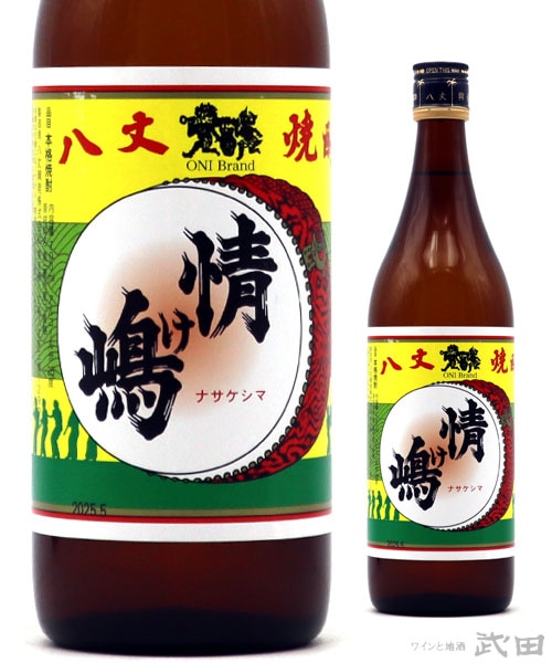 情け嶋　700ml