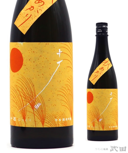 十石　祝　純米吟醸　秋　720ml