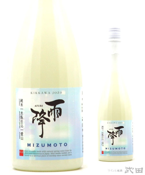 雨降　水もと仕込純米酒　720ml　[要冷蔵]