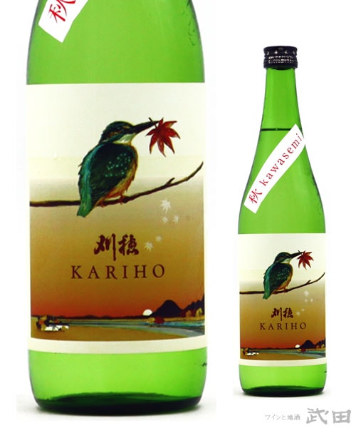 刈穂 秋 kawasemi 純米吟醸　720ml　[要冷蔵]