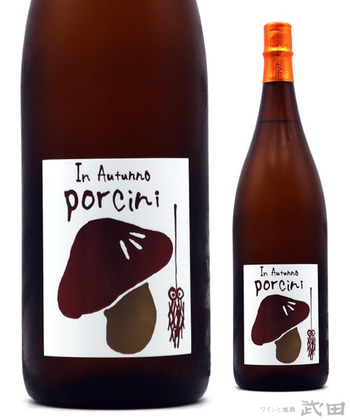 三井の寿 秋純吟 Porcini 1.8L　[要冷蔵]
